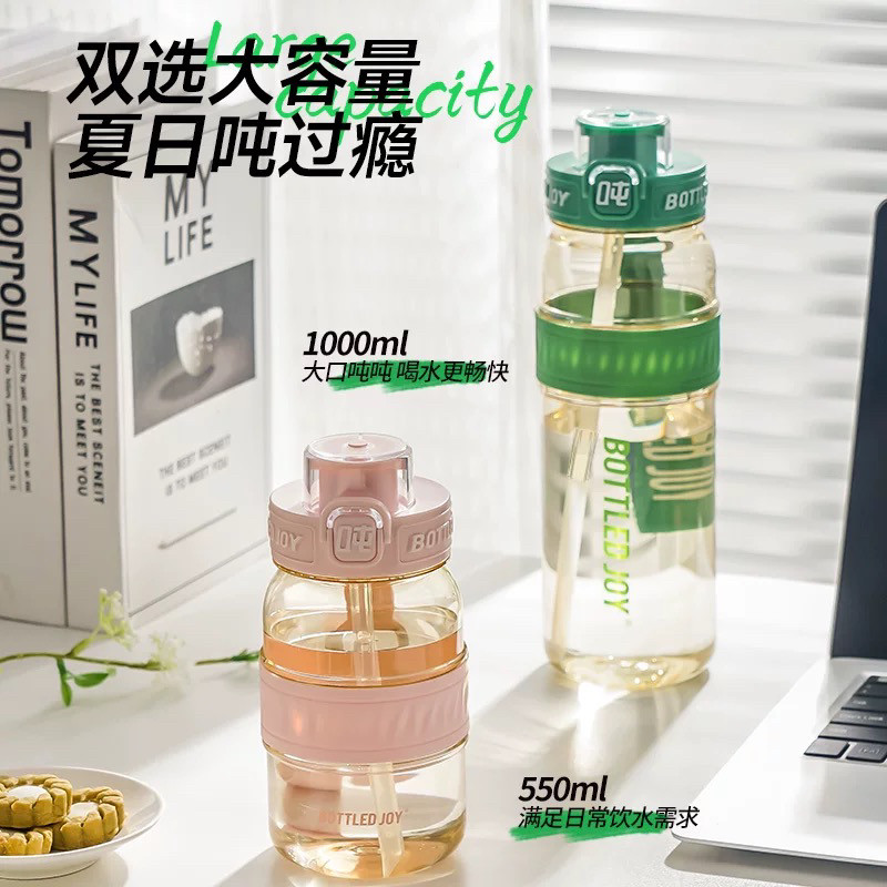 PPSU吨吨桶耐高温大容量运动水杯吸管成人孕妇高颜值夏天便携杯子