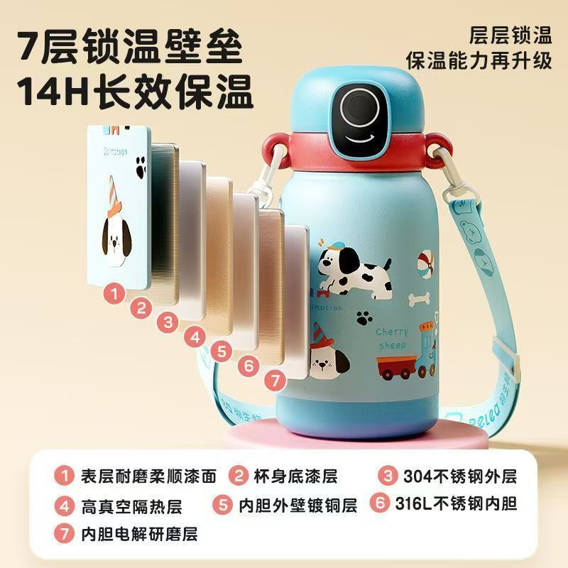 物生物智能指纹锁密码水杯儿童上学专用2025新款吸管保温杯子女生
