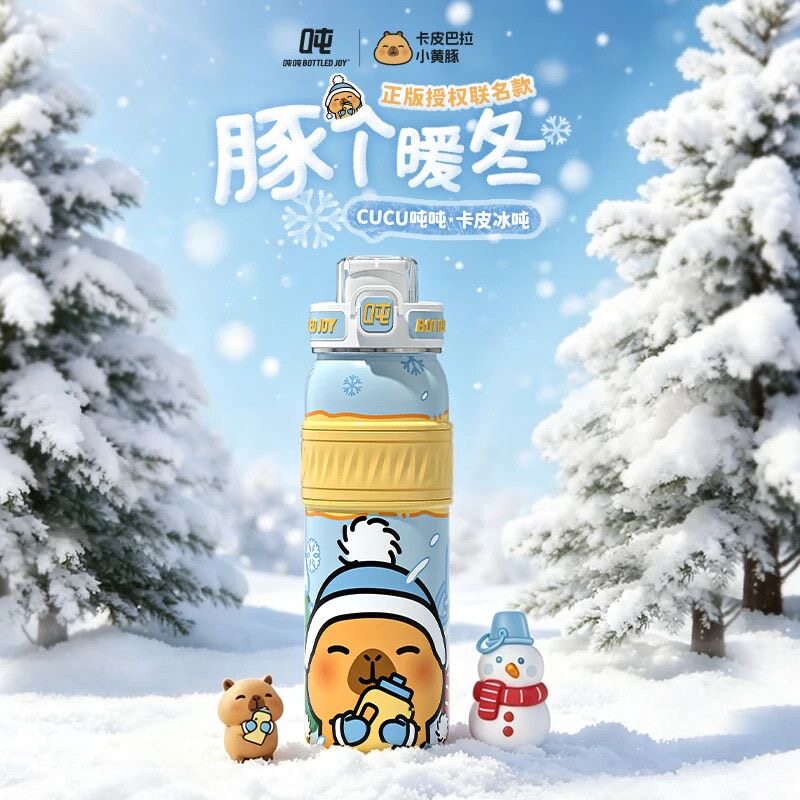 【卡皮巴拉联名款】CUCU吨吨保温杯316不锈钢爆款开学季学生杯