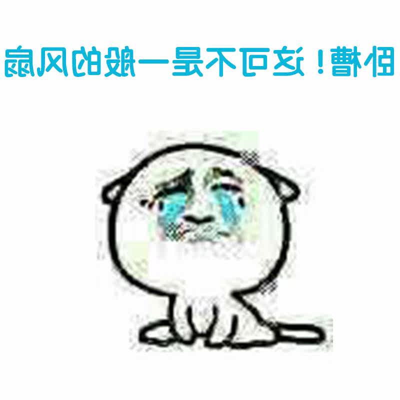 Ventilateur USB - Ref 401940 Image 1