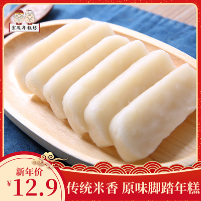 传统手工糕点宏凤年糕坊