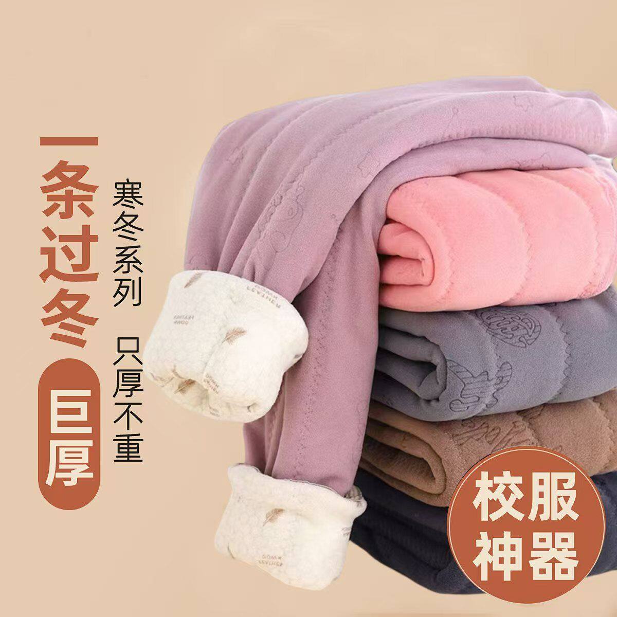 儿童校园神器男女童中大童保暖裤儿童加绒加厚打底裤温变保暖裤子