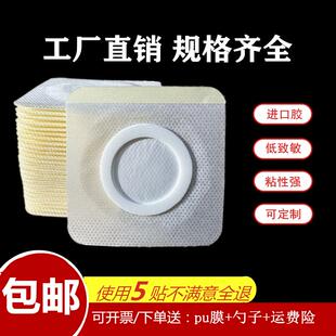 无纺布三伏贴布空贴儿童肚脐贴空白贴防过敏中药外敷空贴膏药贴九