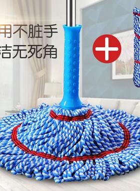 免手洗自拧水拖把家用旋转懒人吸水地拖墩布挤水圆头地拖布一拖净