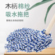 老式 拖把木杆棉线圆头墩布毛巾布酒店工厂公司保洁专用木把柄地拖