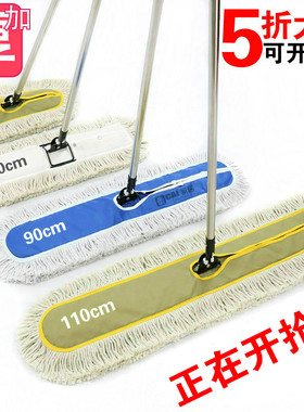 平板拖把大号地拖尘推排拖酒店工厂公司办公商用保洁拖布头一拖净