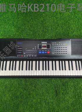 二手雅马哈YAMAHA原装正品KB-210  61键考级电子琴