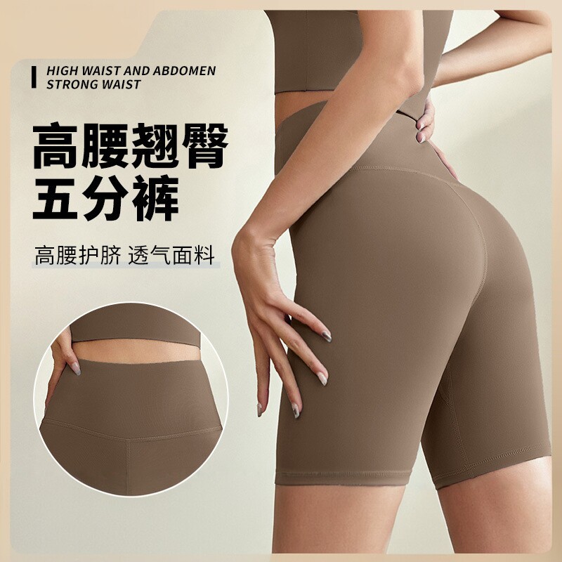 运动五分蜜桃裤女高腰提臀弹力紧身裤透气骑行健身瑜伽裤短裤包邮