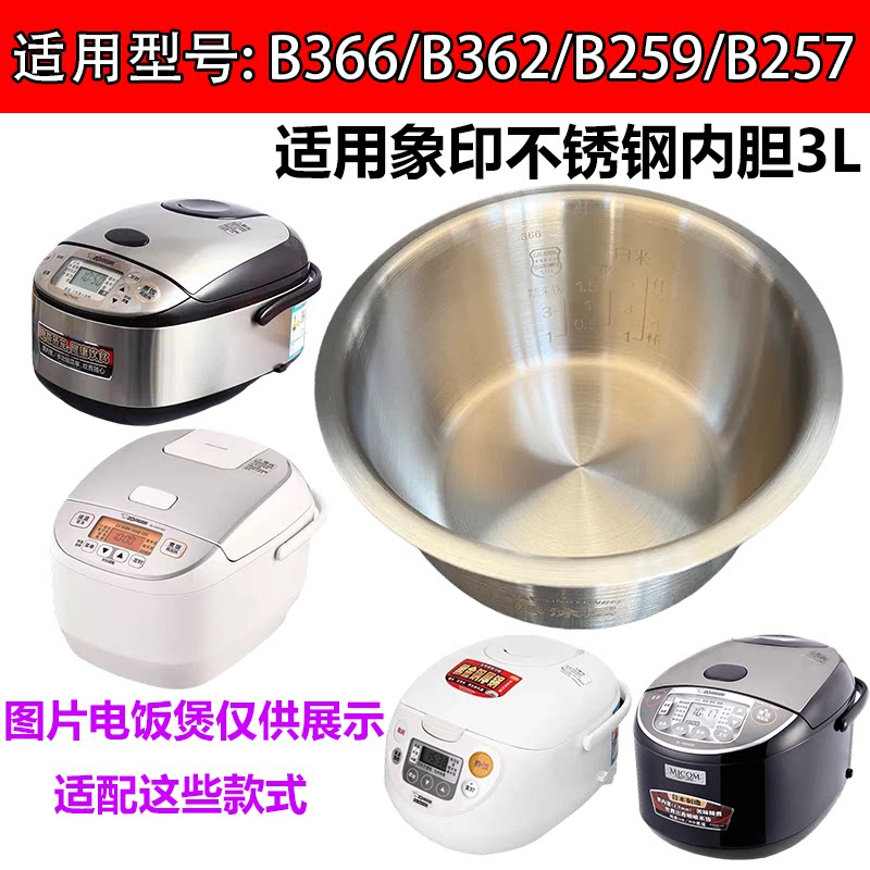 ZOJIRUSHI/象印 NS-TTH10C不锈钢内胆316L不锈钢0无涂层B362/B257