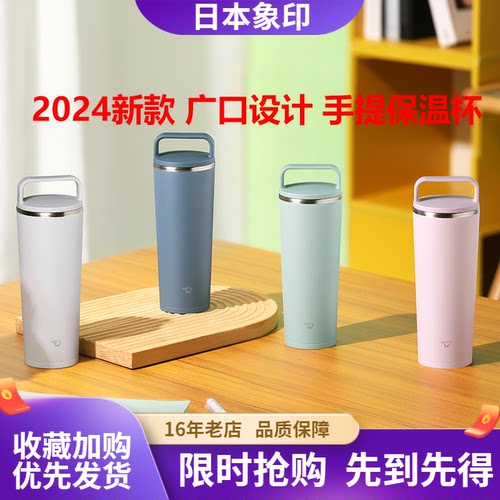 便携水壶保冷保温杯男女便携水杯