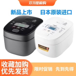 ZOJIRUSHI/象印 NW-QRH10C/YAH18新款日本进口电饭煲锅IH加热QAH