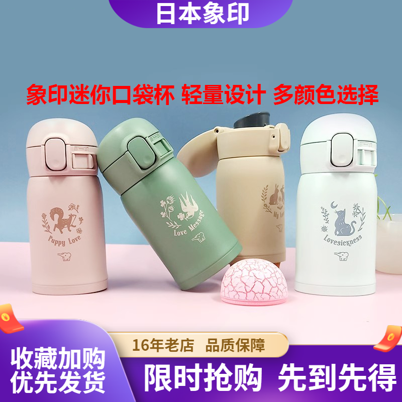 口袋杯迷你小巧水杯原装进口PD