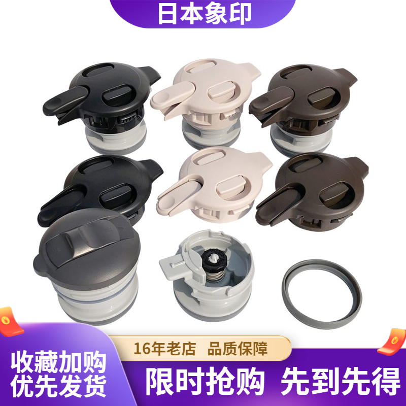 HA15盖子中栓壶盖保温瓶壶垫配件