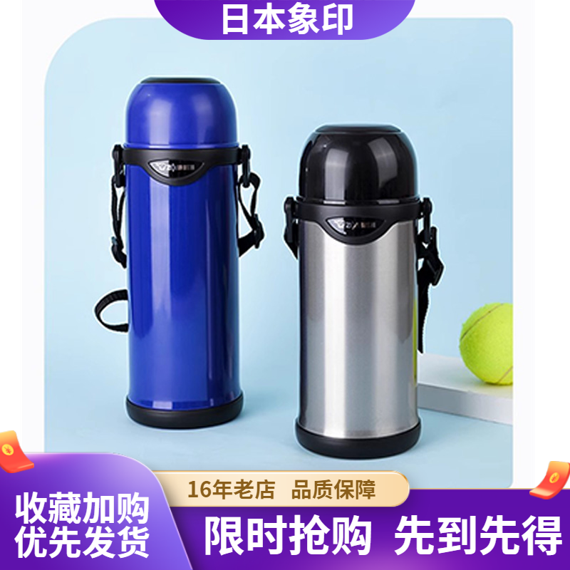 真空不锈钢运动保温壶户外瓶旅行