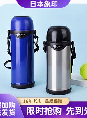 真空不锈钢运动保温壶户外瓶旅行