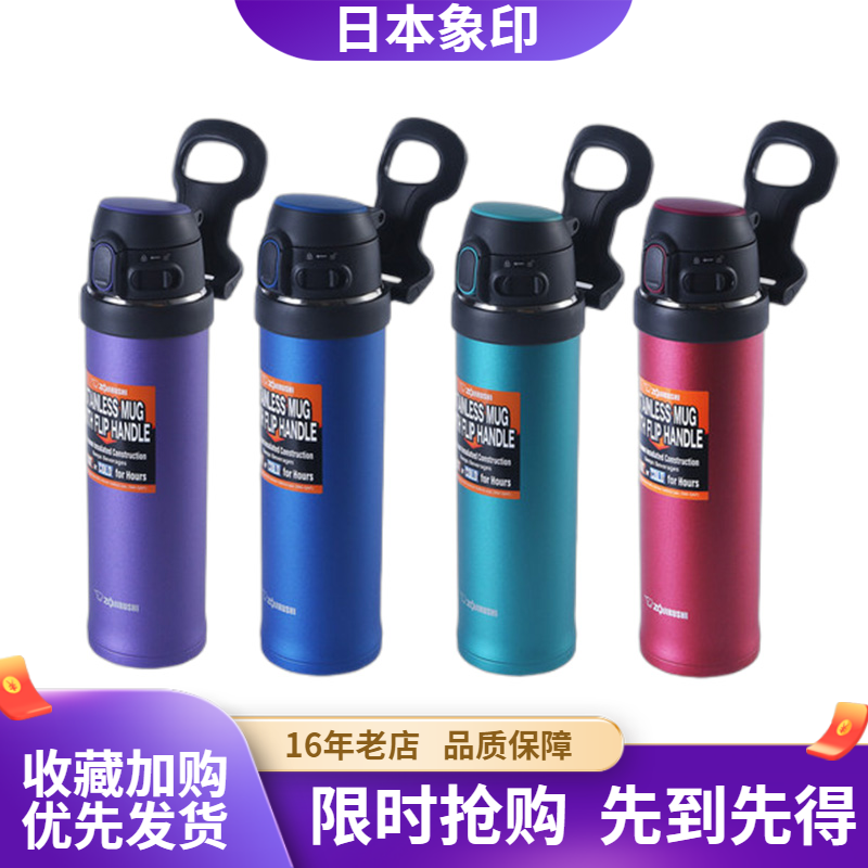 真空手提水杯进口车载户外运动杯