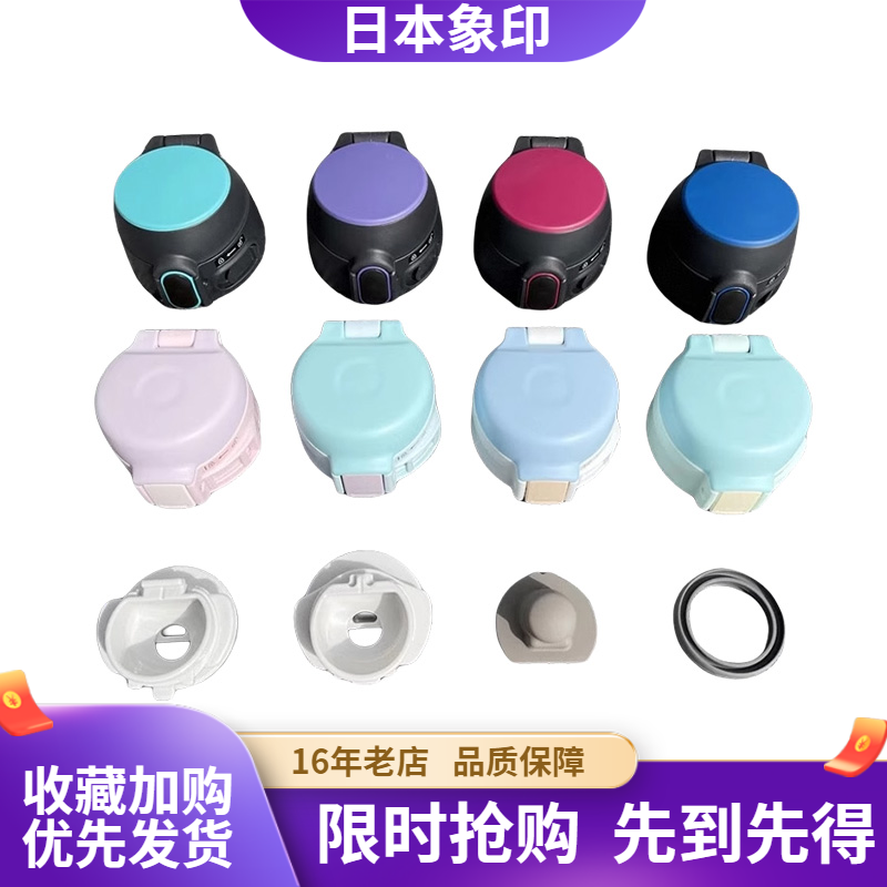 QAF60/TA36杯盖密封垫圈盖子配件