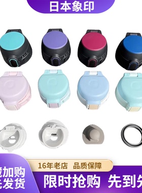 日本象印保温杯SM-QAF48/QAF60/TA36杯盖密封垫圈盖子原装配件