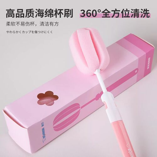 象印长柄海绵杯刷保温杯专用