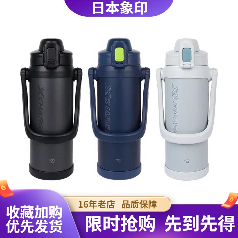 日本原装进口象印保温壶BE20