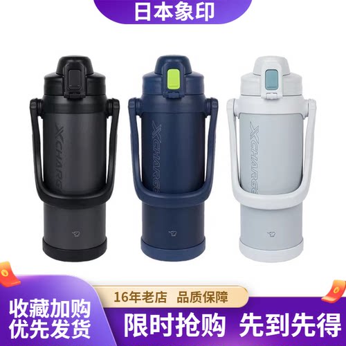 日本原装进口象印保温壶BE20