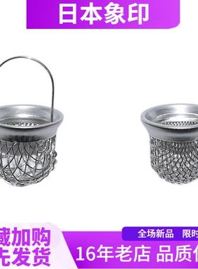 象印电热水壶瓶CD-WBH30/40C LCQ50 CV-DSH40C CSH30原装配件滤网