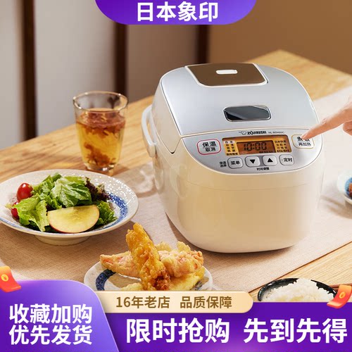 智能迷你日本电饭煲家用小电饭锅