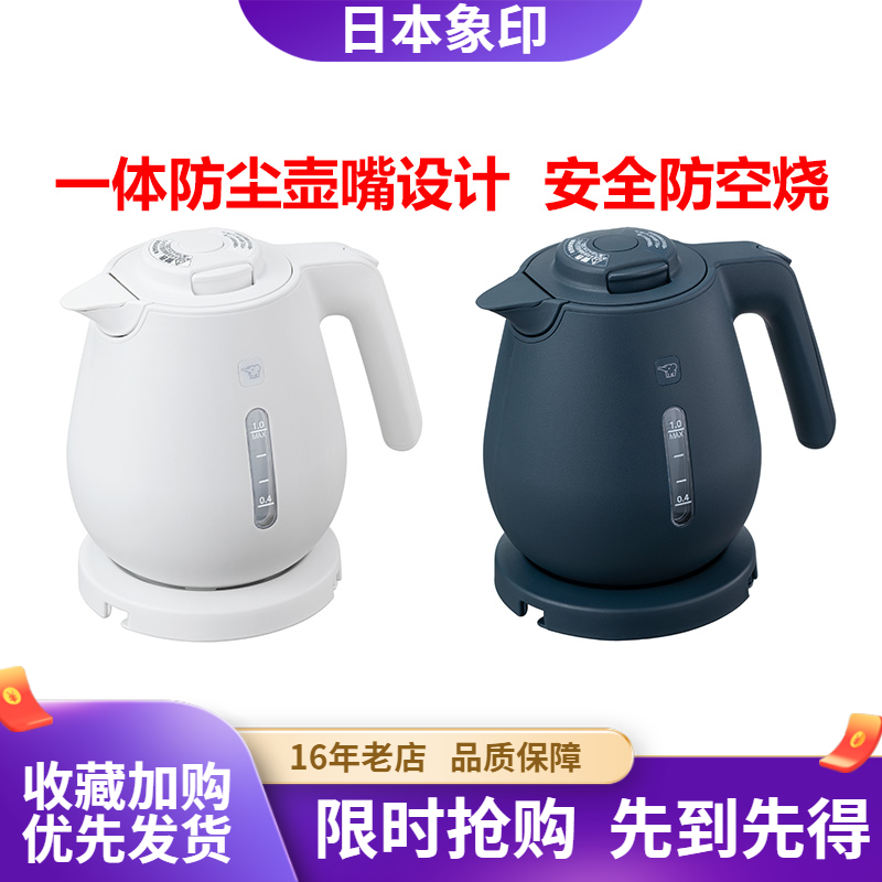 不锈钢电热水壶快速沸腾快烧壶