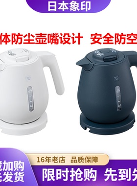 ZOJIRUSHI/象印 CK-DAH10C/VAH15C电热水壶快速沸腾快烧壶不锈钢