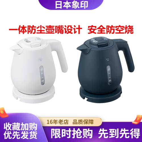 不锈钢电热水壶快速沸腾快烧壶