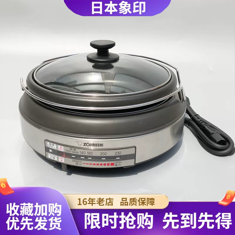 家用迷你电火锅多功能不粘锅