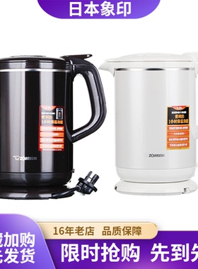 ZOJIRUSHI/象印 CK-AWH10C/DAH不锈钢无蒸汽烧水壶电热水瓶水壶1L