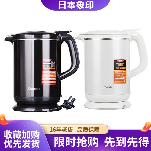 不锈钢无蒸汽烧水壶电热水瓶水壶