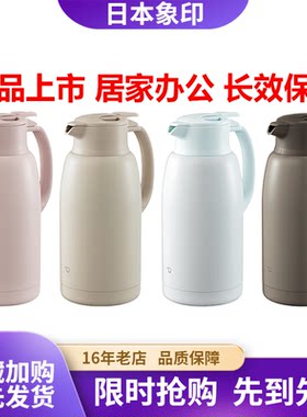 新品象印保温壶SH-KA20C大容量热水瓶家用户外不锈钢热水瓶 2L