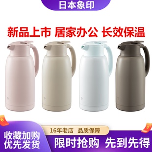 新品象印保温壶SH-KA20C大容量热水瓶家用户外不锈钢热水瓶 2L