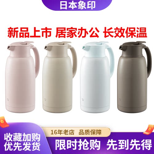新品象印保温壶SH-KA20C大容量热水瓶家用户外不锈钢热水瓶 2L