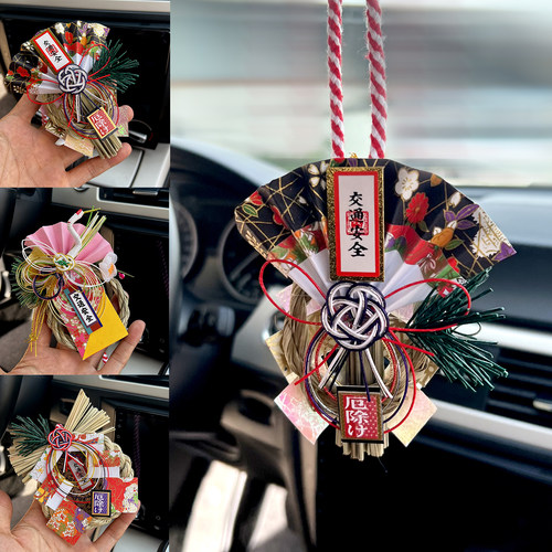 交通安全行驶草编汽车内饰挂件