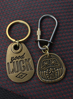 日式金属达摩复古钥匙扣开运大吉good lucky汽车机车配饰挂件挂饰