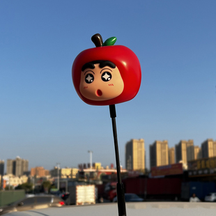 蜡笔小新红红火火红苹果汽车天线装 饰公仔车外mini宝马五菱等