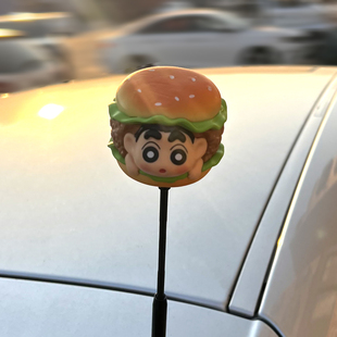 蜡笔小新可爱卡通改装宝马minicooper汽车迷你天线装饰球车外挂饰