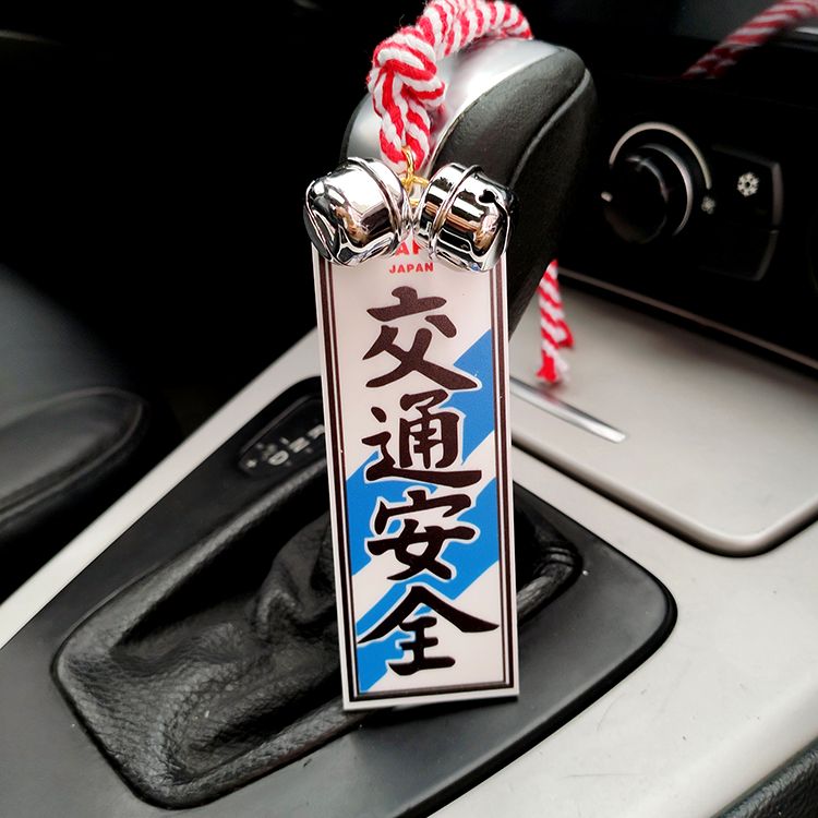 车内挂件卡通个性吊牌