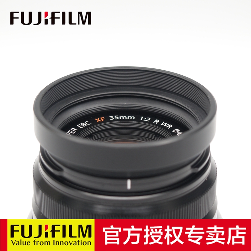 FUJIFILM富士XF35mm F2遮光罩全新原装富士龙镜头遮光罩