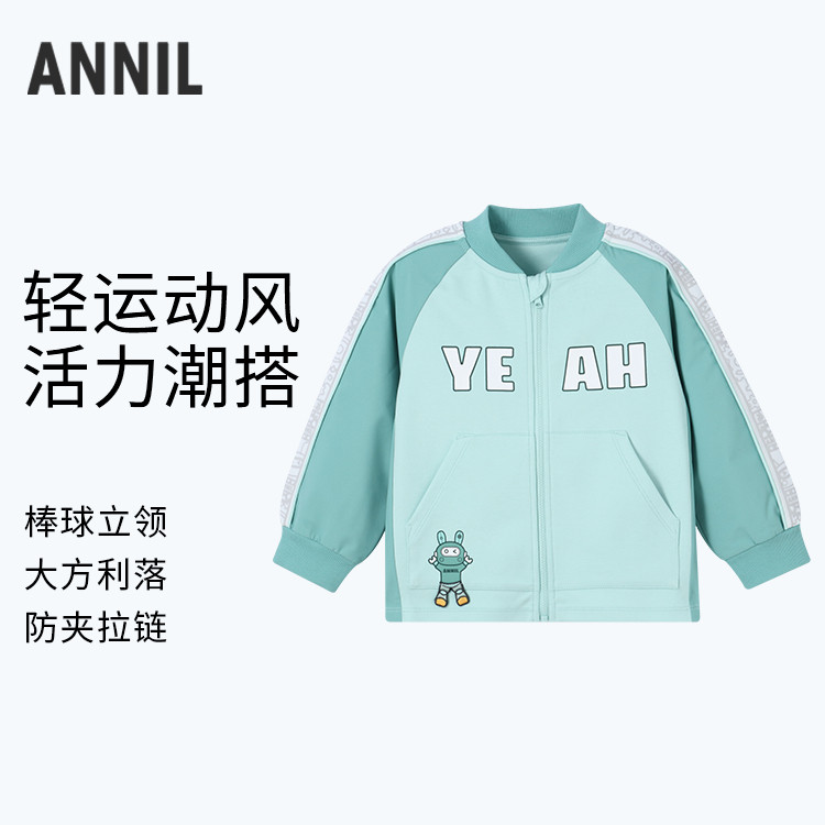 【实体店同款】男童轻运动风棒球服外套春季新款安奈儿童装XB4155