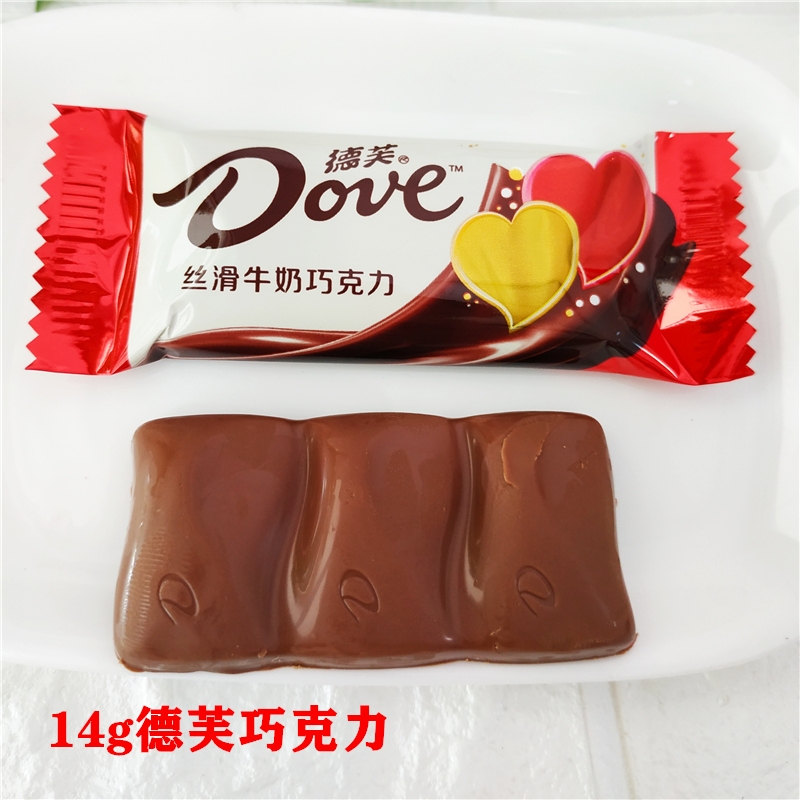 德芙盒装礼物婚庆牛奶巧克力包邮