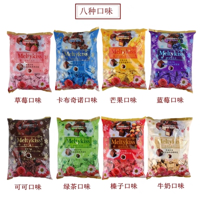 明治雪吻巧克力2斤装绿茶蓝莓可可整袋原包装1kg结婚喜糖果礼物