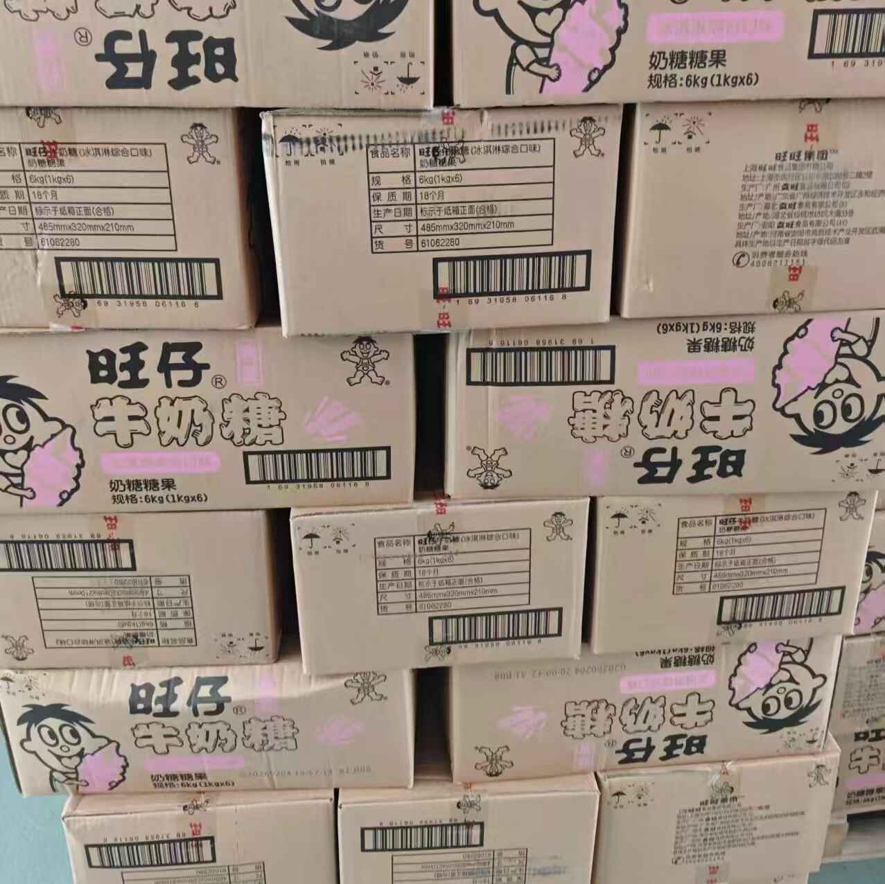 旺仔特浓牛奶糖原味草莓味整袋1kg结婚喜糖旺旺食品包邮婚庆糖果