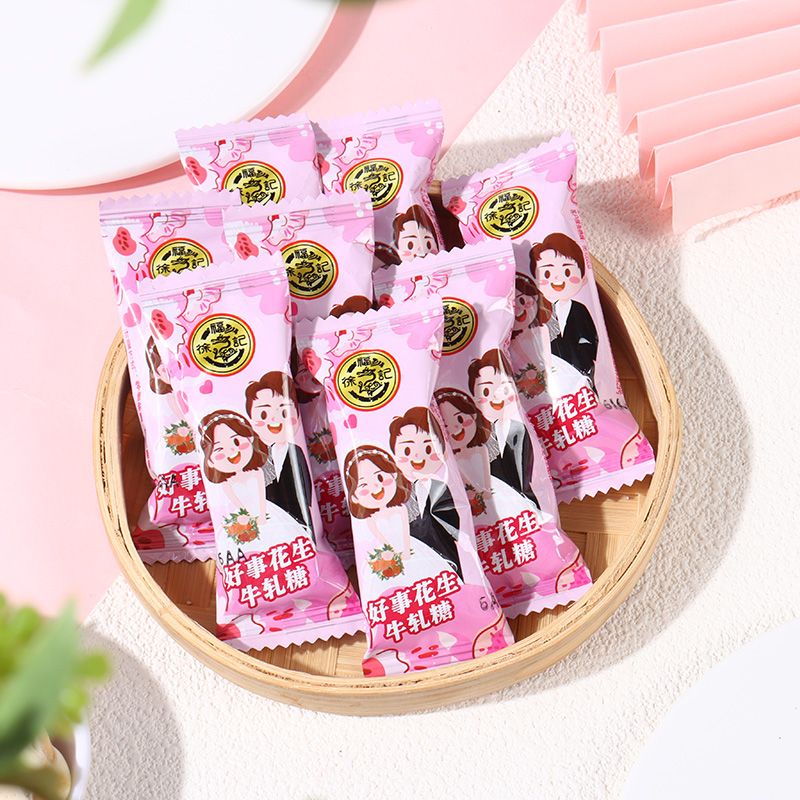 徐福记牛轧糖粉色500g散装年货花生糖结婚喜糖果零食品好吃的糖