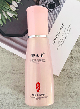 御江南倍润嫩肤水120ml补水保湿