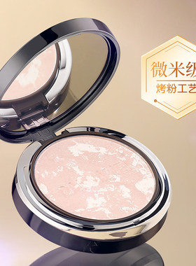 黛嘉美柔焦光感烤粉饼