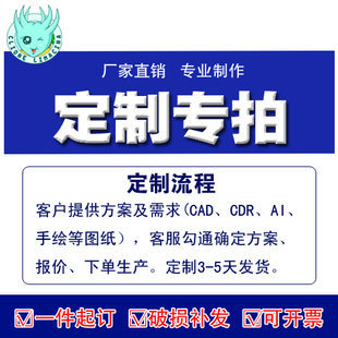 亚克力展示柜定做透明收纳盒笔架货架有机玻璃展柜差价专拍定制